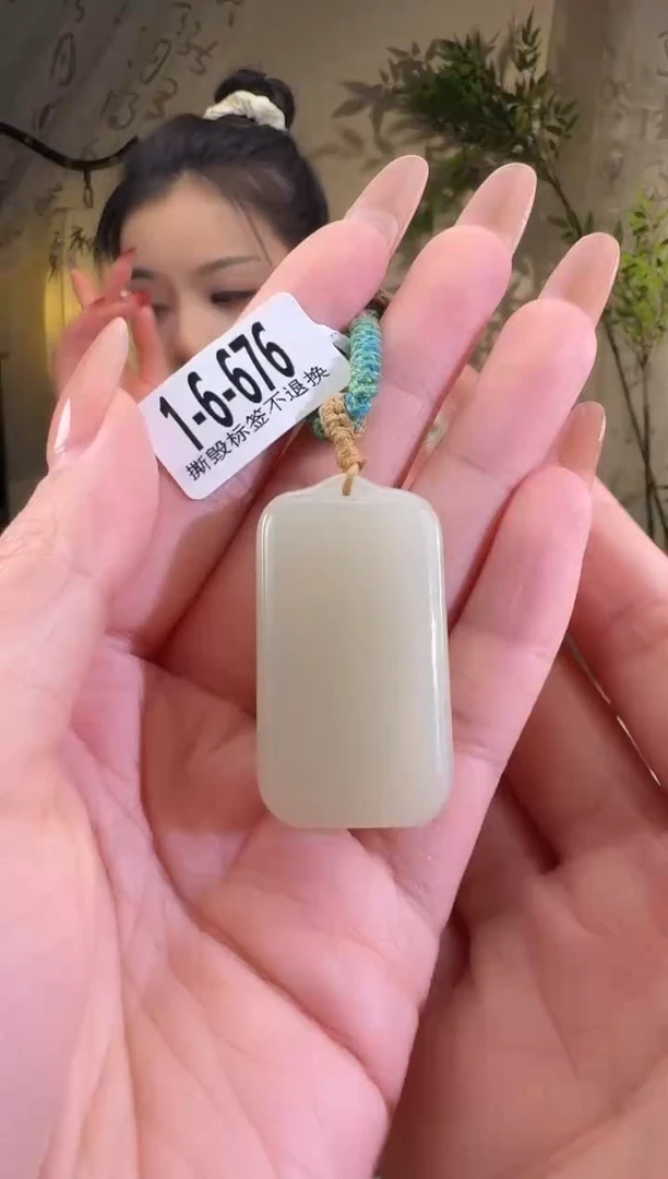 【闪购商品】和田玉颈饰未镶嵌1-6-676