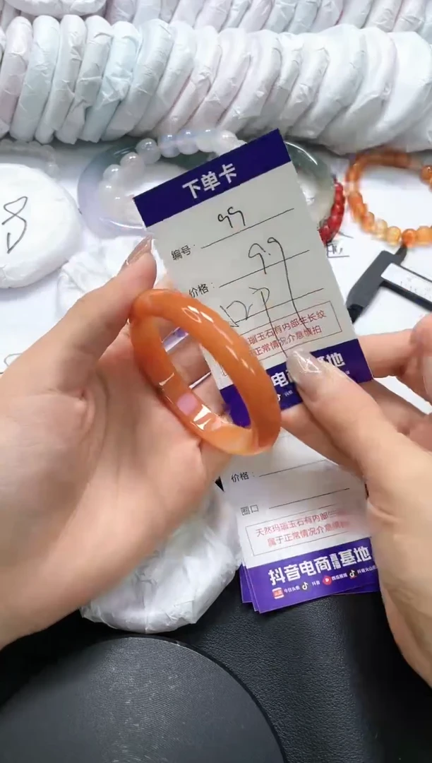 手镯玛瑙/玉髓未镶嵌99