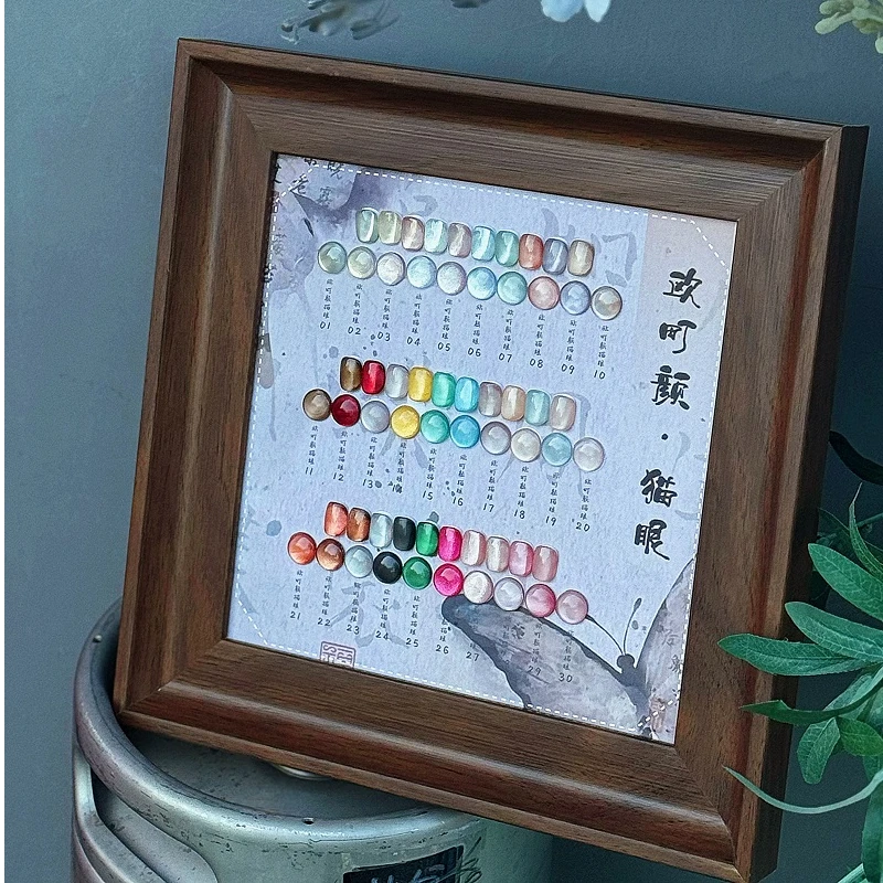 欧町颜·妄春山系列1-60号猫眼新款特色胶拓客显白甲油胶美甲店