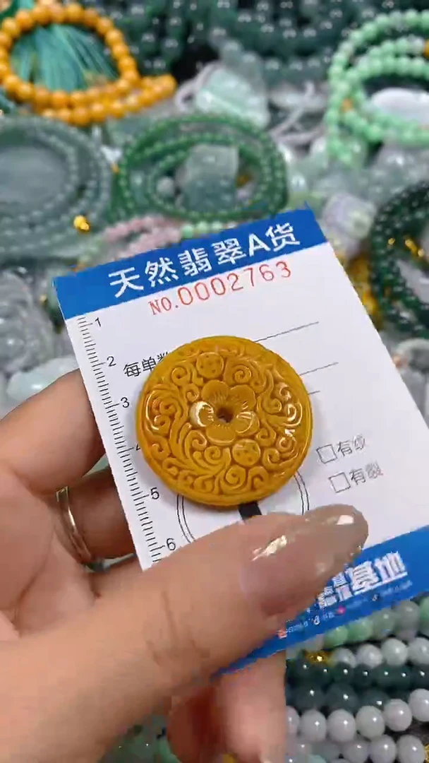 颈饰未镶嵌翡翠闪购0002763