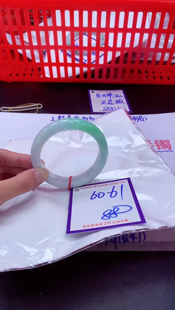 未镶嵌手镯翡翠11111111
