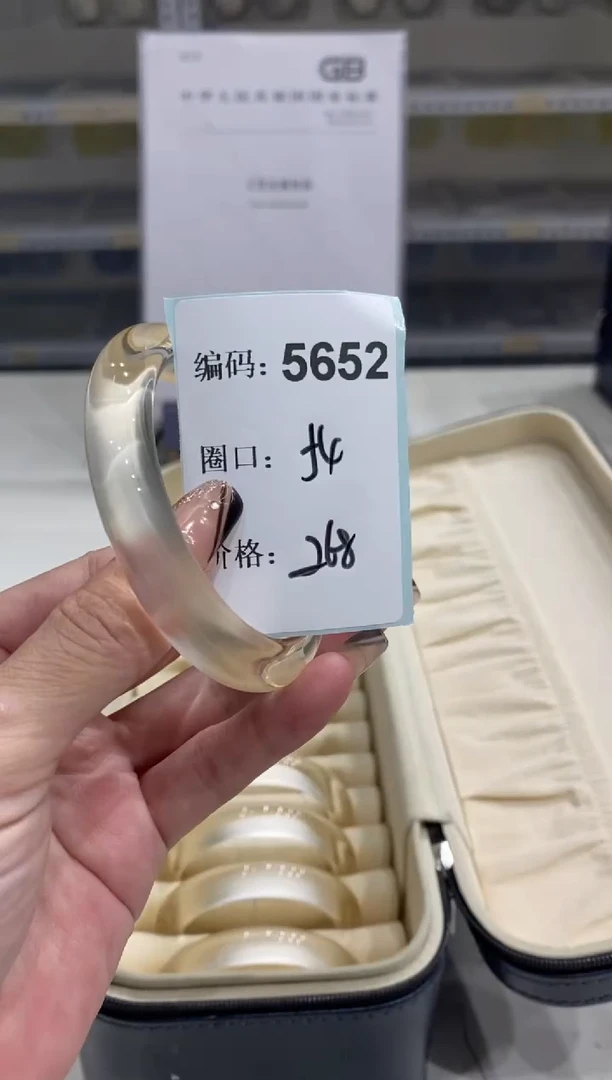 非金属无编码5652