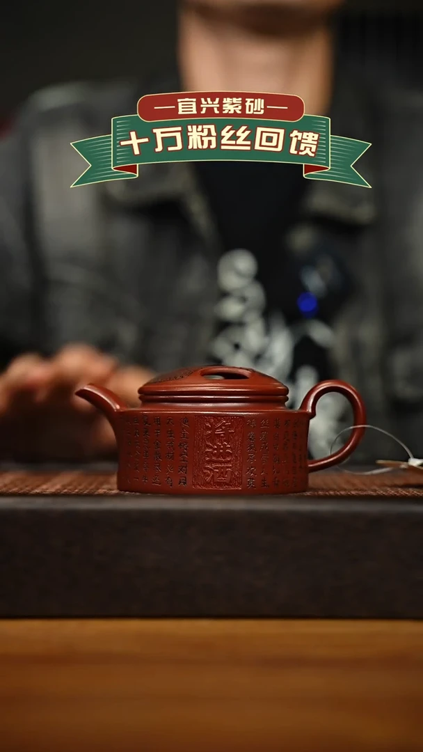 茶壶紫砂宜兴原矿 手工 紫砂壶容量180cc