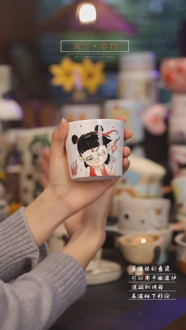 【闪购商品】景德镇可爱设计师款陶瓷