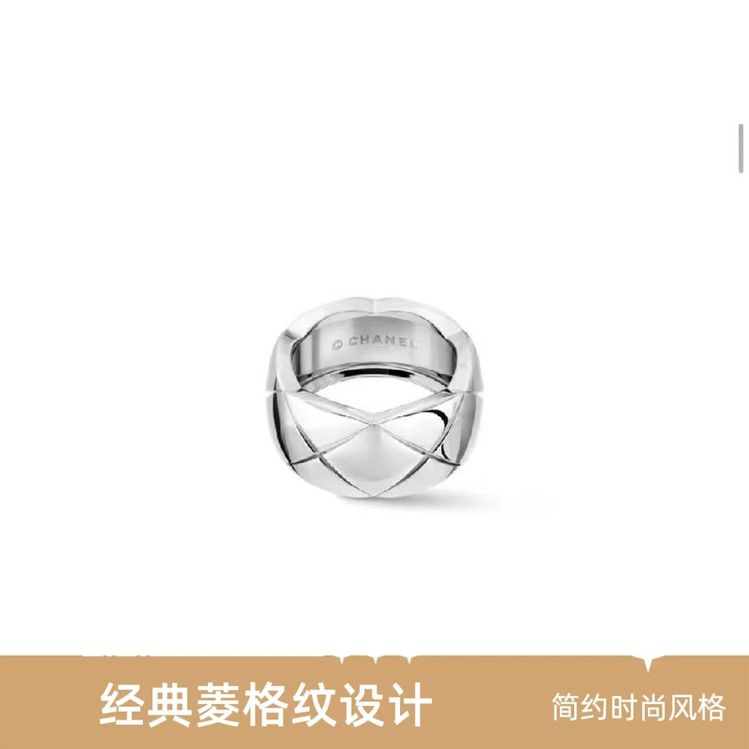 99新 Chanel/香奈儿 COCOCRUSH18K白金菱格纹戒指宽款 50号W49281