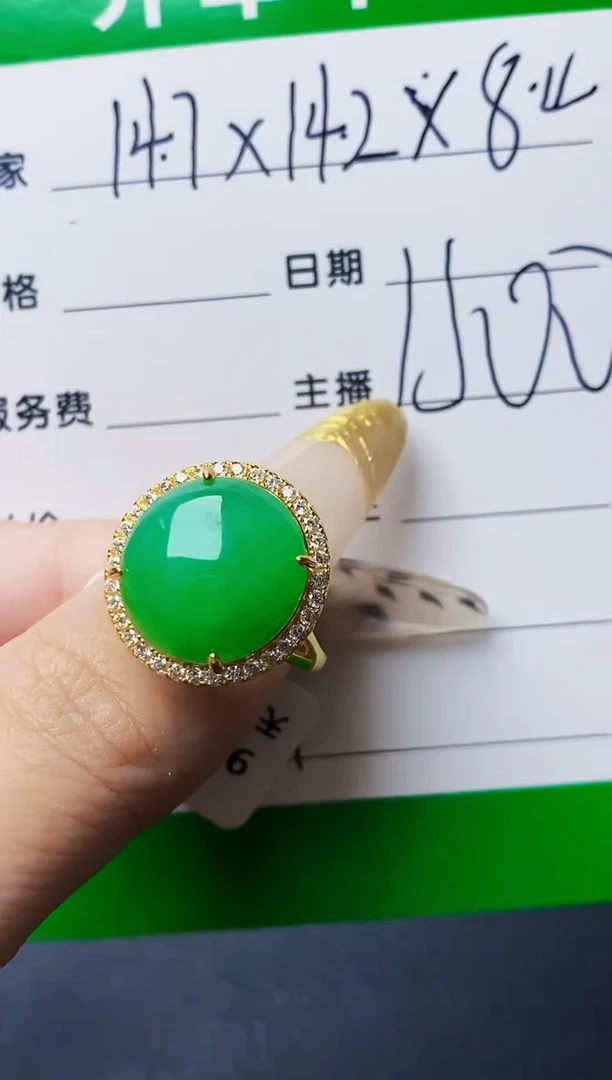 银S925镶嵌戒指翡翠2229