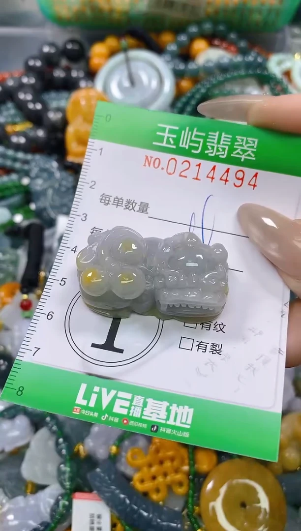 颈饰未镶嵌翡翠闪购0214494