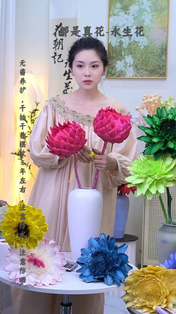 永生洋蓟亮玫粉2头859