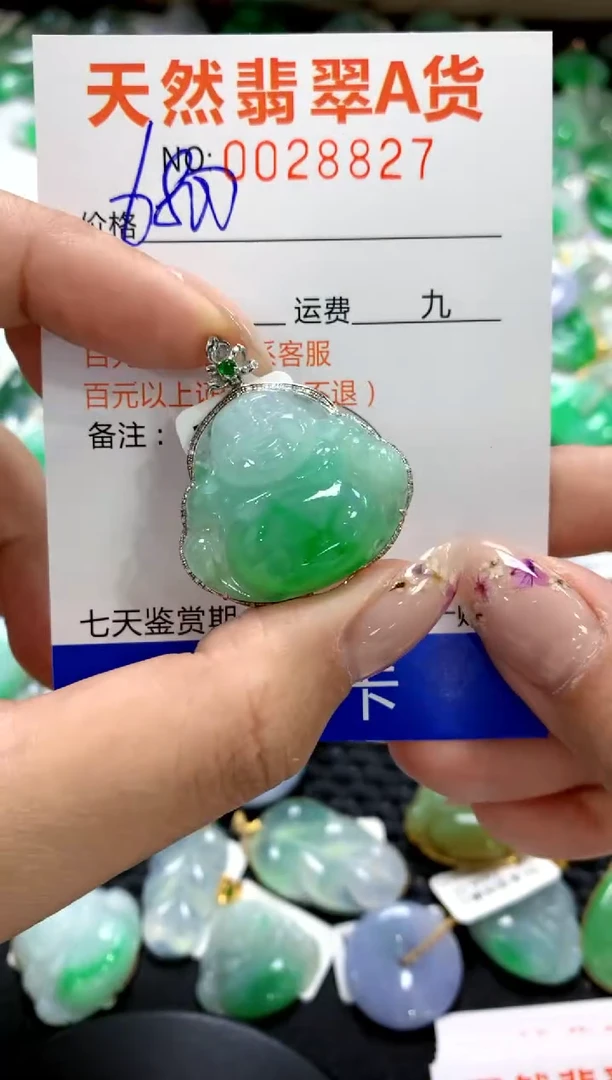 翡翠18K金镶嵌颈饰1