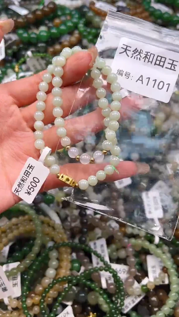 未镶嵌和田玉挂件1