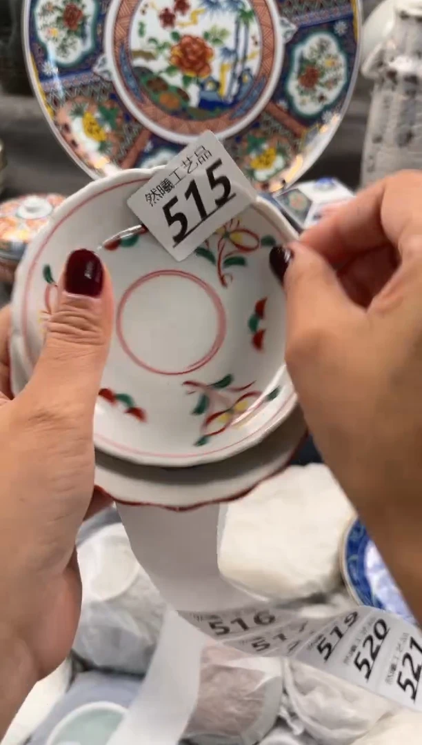 瓷片精***天515