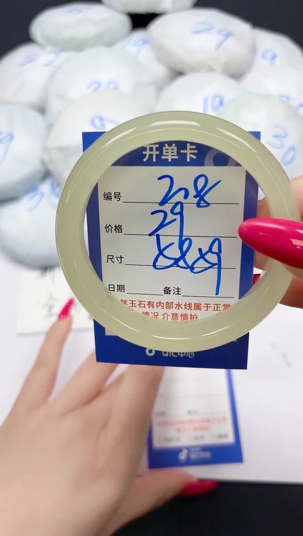 未镶嵌手镯石英质玉208/5859