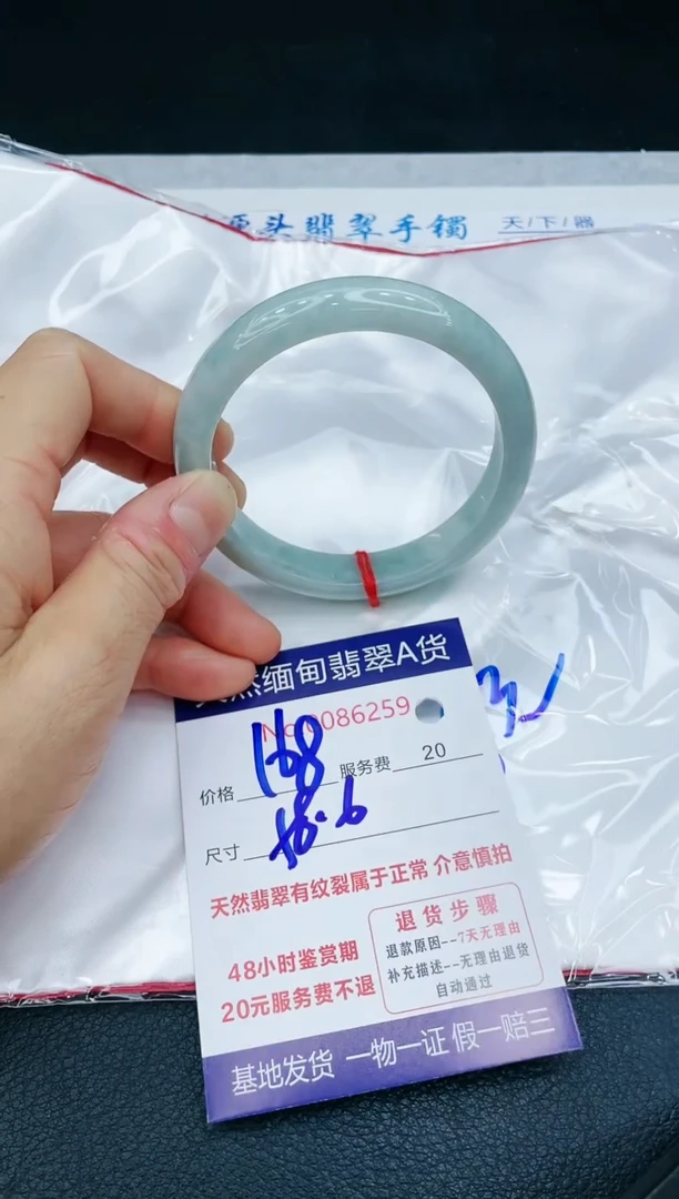 【闪购商品】翡翠手镯未镶嵌11111111111