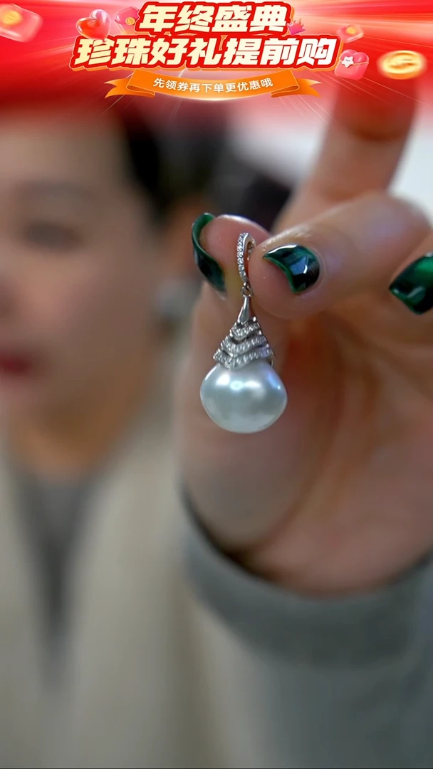银S925镶嵌吊坠海水珍珠90  15+mm