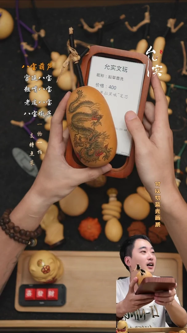 鉛**洗文玩葫芦摆件手把件