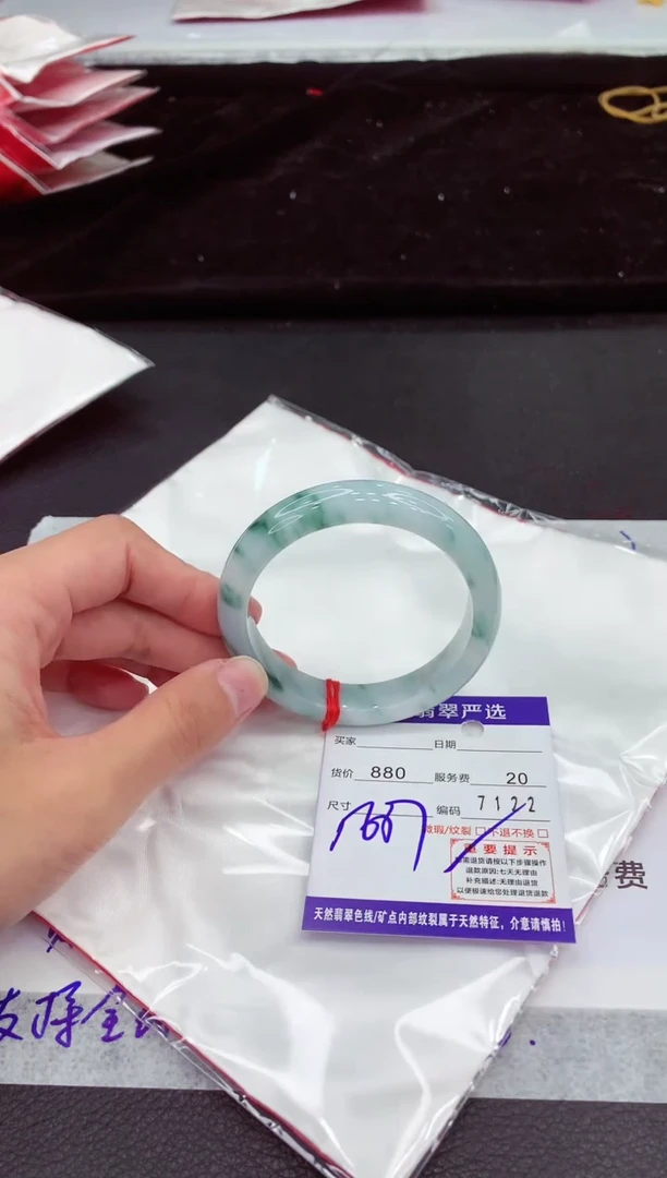 翡翠手镯未镶嵌11111111111111