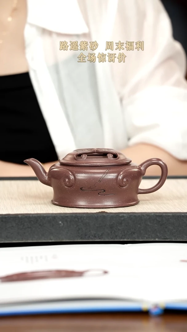 茶壶紫砂紫砂紫砂紫砂