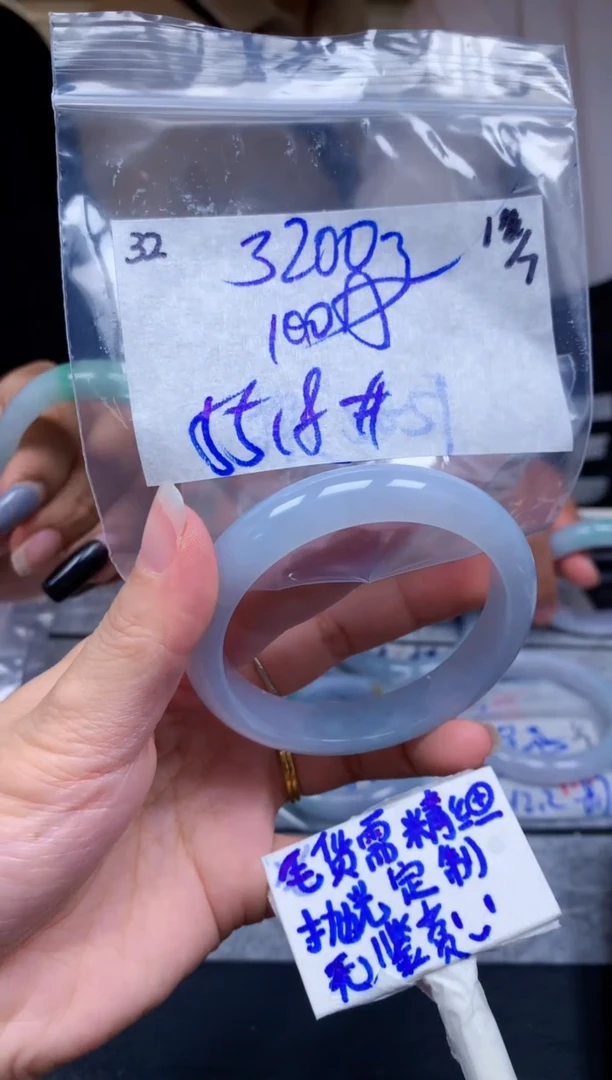 定制翡翠未镶嵌32毛货需精细抛光手镯拍一发一618