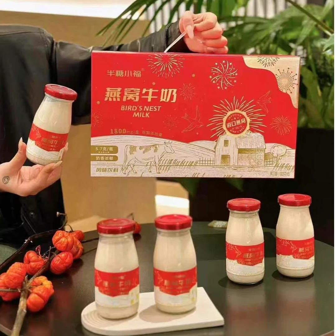 半糖小福燕窝牛奶6瓶礼盒装新年送人早餐即食