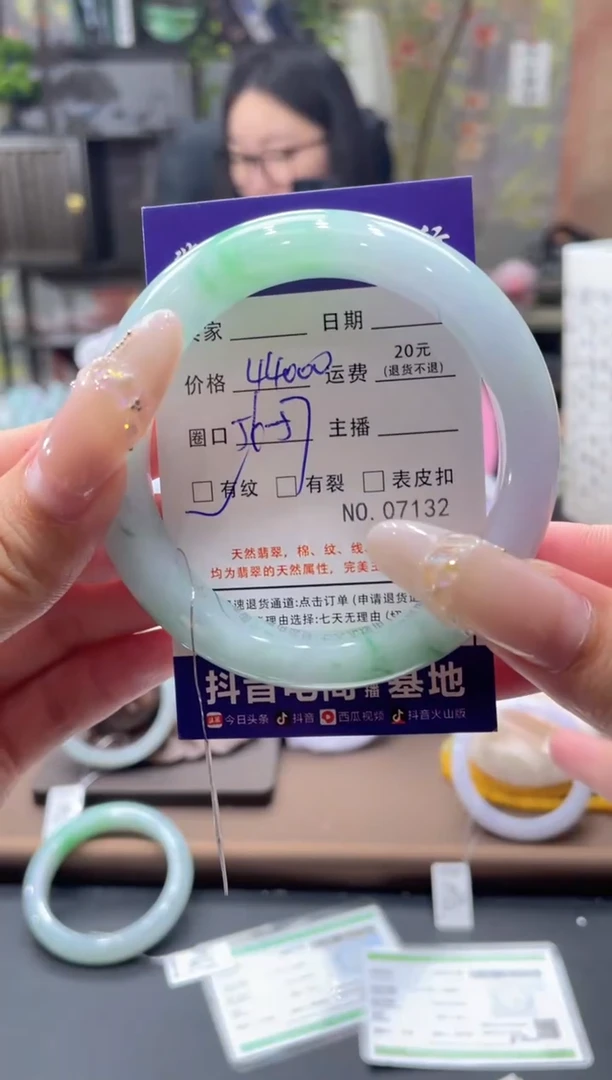 未镶嵌手镯翡翠7132**ch34