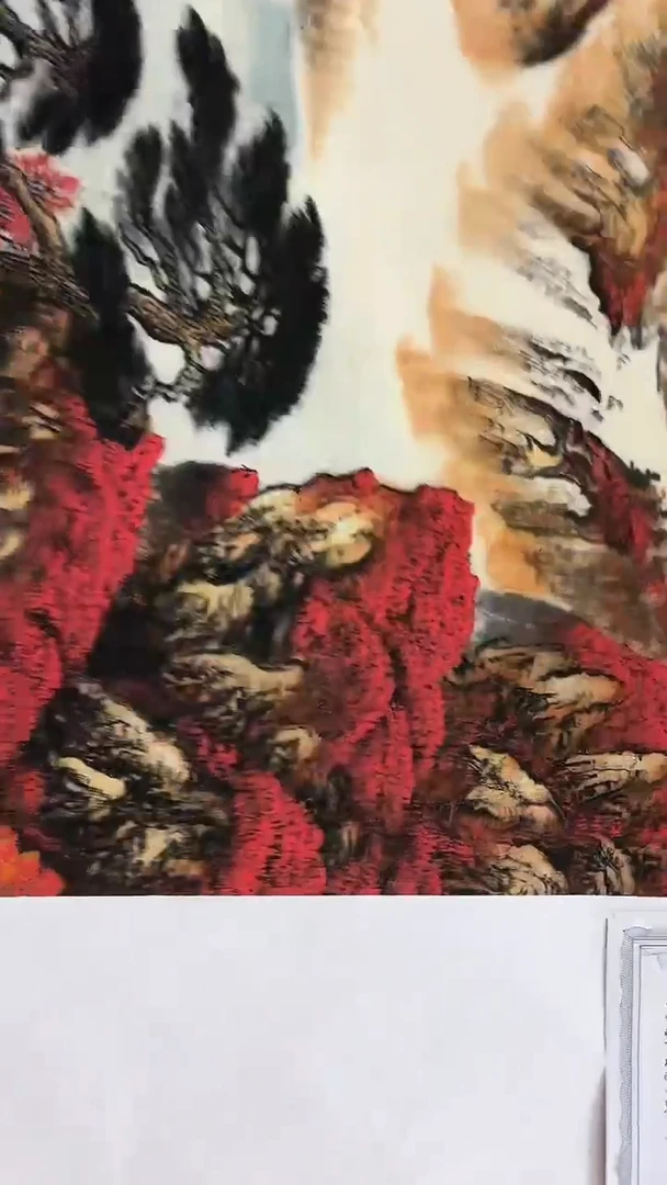 联诺书画年画年画70