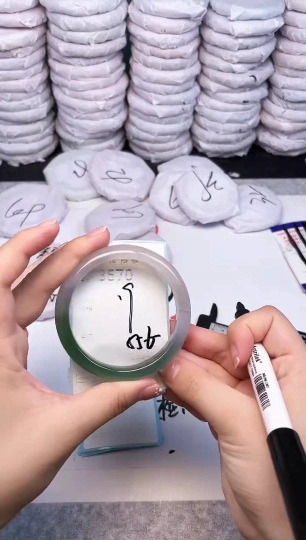 手镯玛瑙/玉髓未镶嵌3570