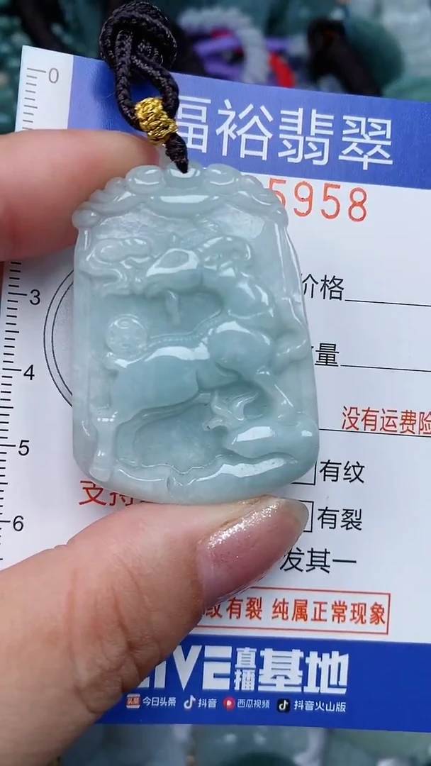 颈饰未镶嵌翡翠...0005958