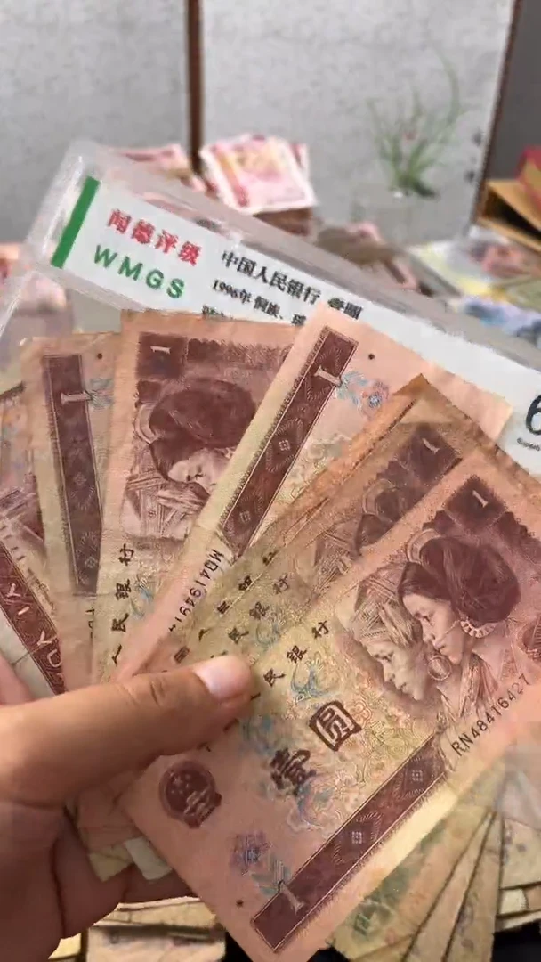 退市旧票随机发961十张