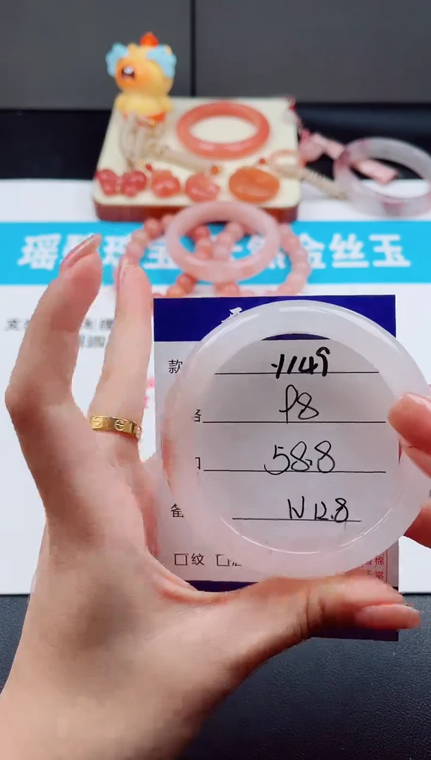 未镶嵌手镯石英质玉Y149-58.8