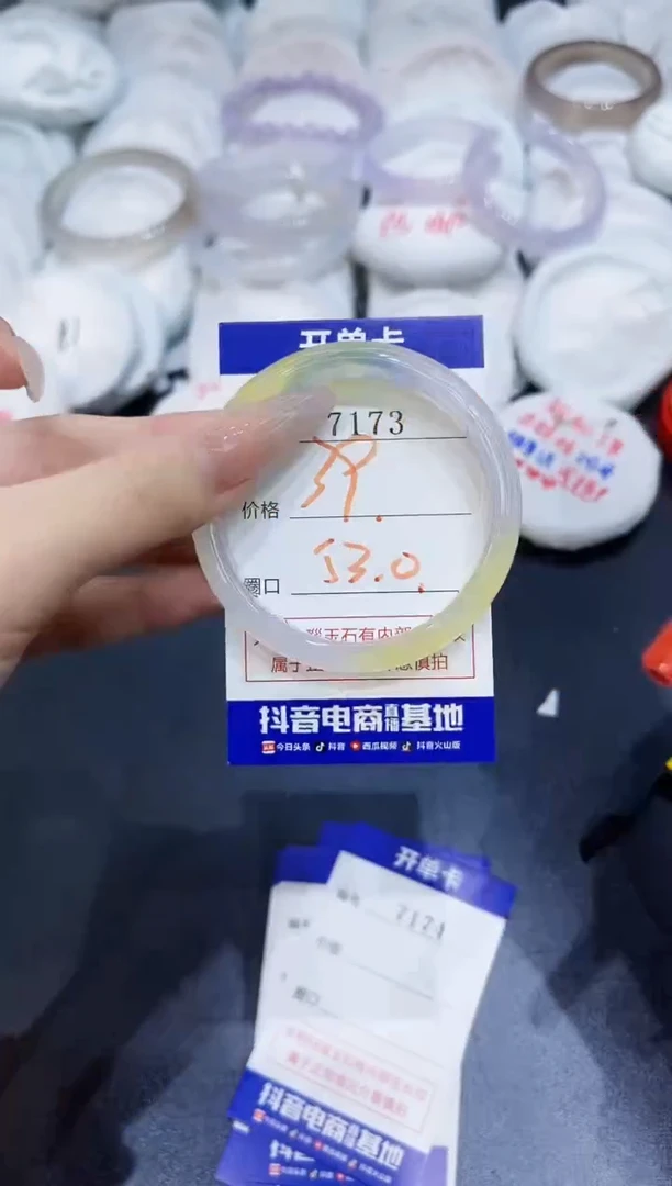 玛瑙/玉髓手镯未镶嵌7173