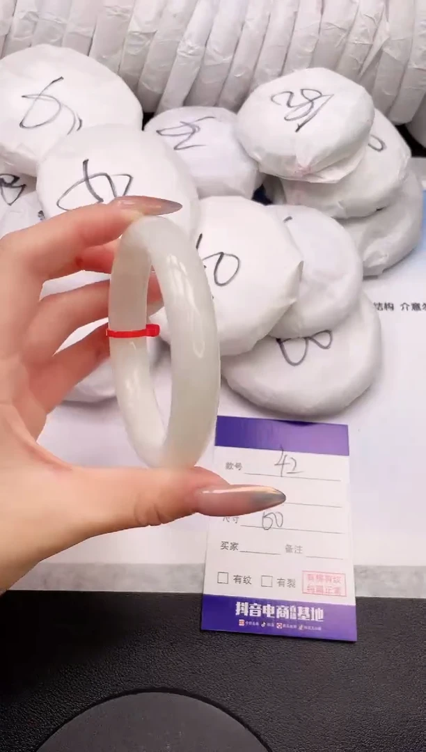 【闪购商品】和田玉手镯未镶嵌27K42-60