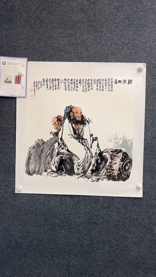 国画8.26-XX-孙布衣-70斗方-7