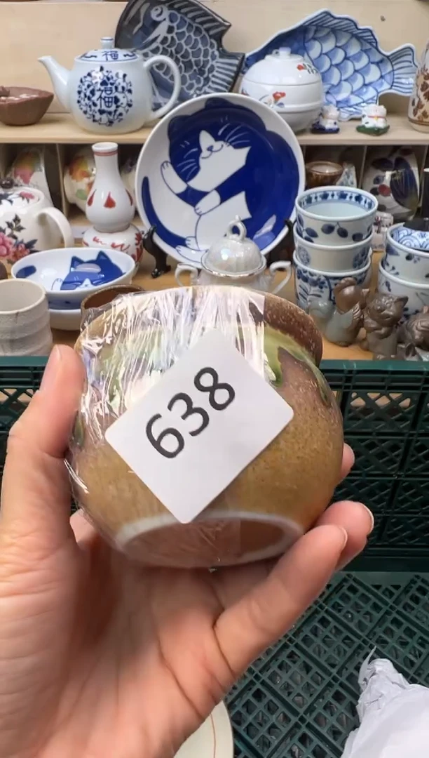 W               638