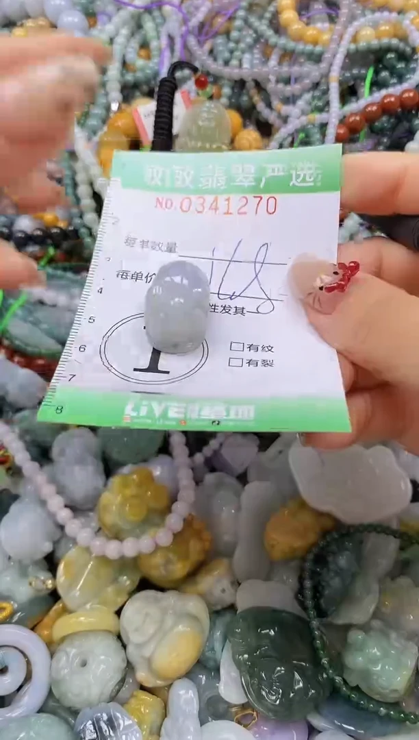 颈饰未镶嵌翡翠闪购0341270