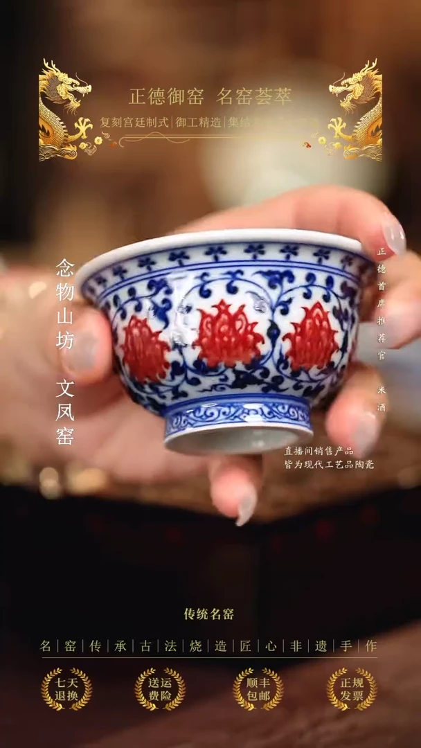 永明尚玩...................