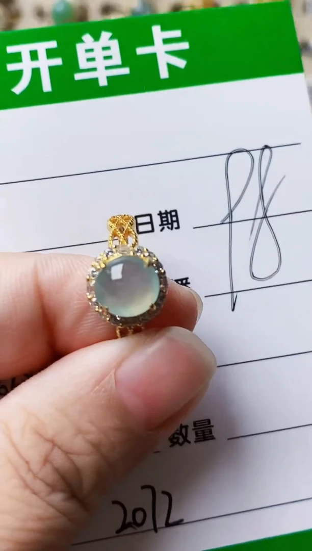 银S925镶嵌戒指翡翠2072
