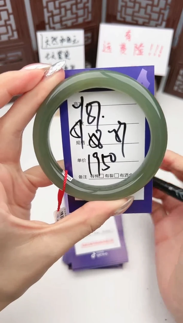 【闪购商品】和田玉手镯未镶嵌微色差Y87