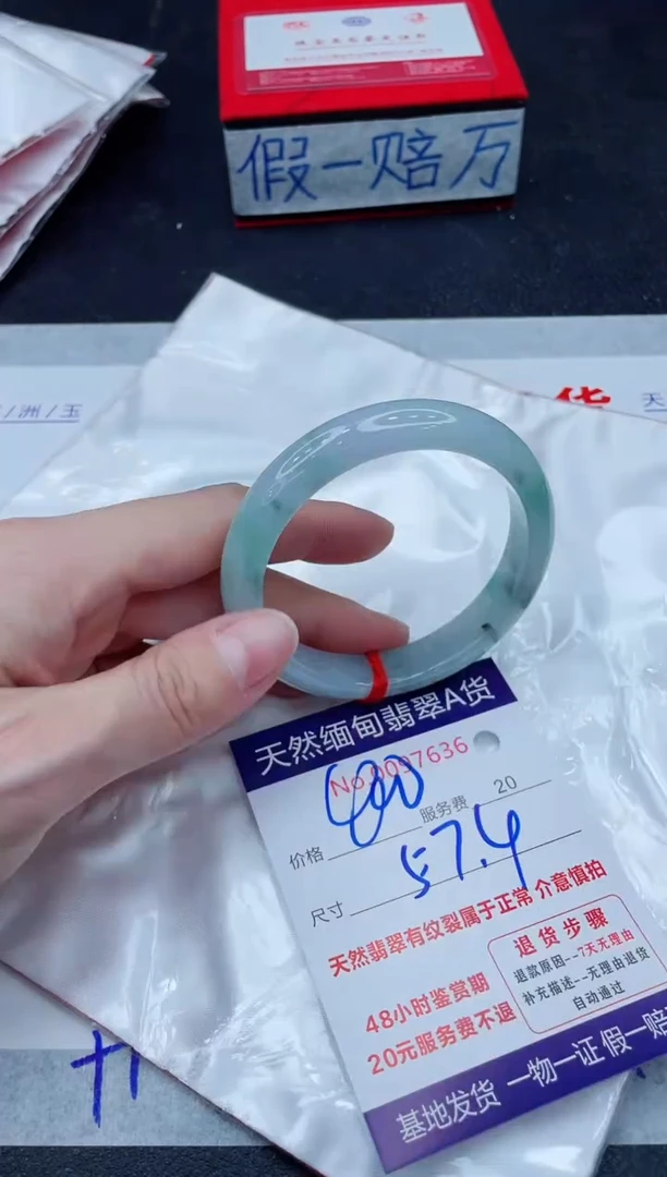 未镶嵌手镯翡翠400.00