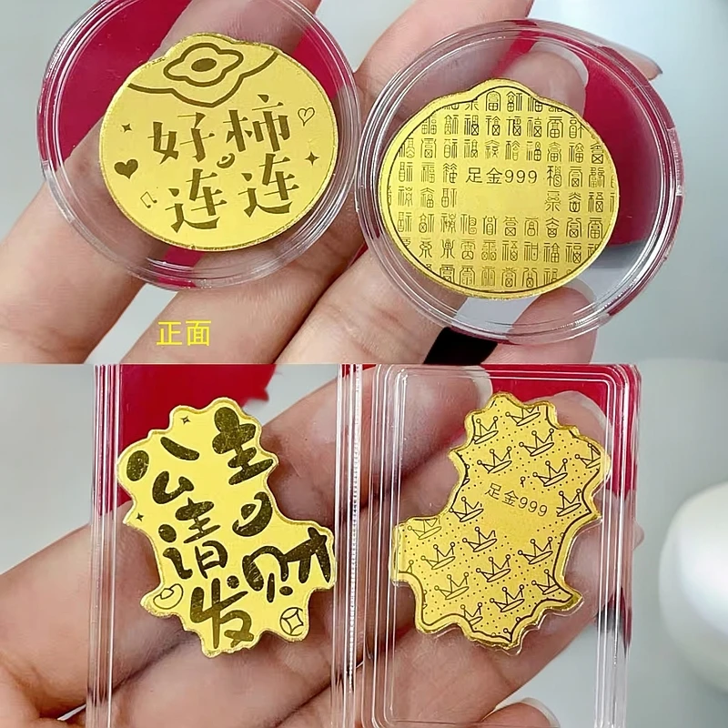 【138】足金手机贴款式多样选择一个