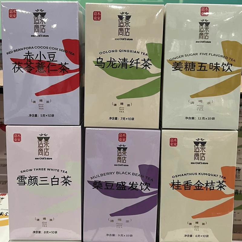 (包邮)许昌茶叶超市自营正品雪颜三白茶桂香金桔茶姜糖五味饮