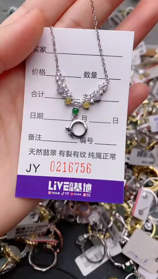 银S925镶嵌戒指翡翠.