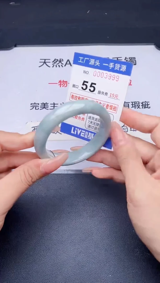 未镶嵌手镯翡翠翡翠手镯未镶嵌
