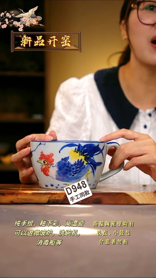 其他D948陶然集器瓷器