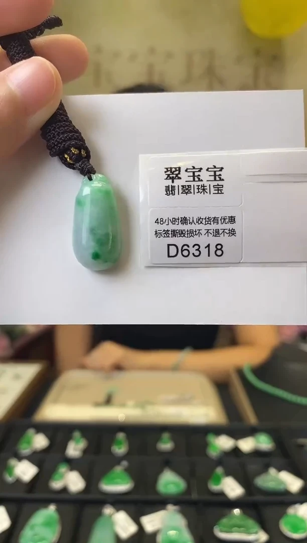 颈饰未镶嵌翡翠D6318 福瓜 含运营费