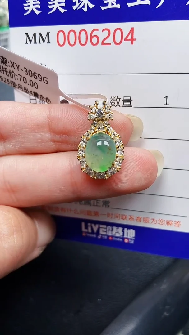 颈饰银S925镶嵌翡翠6204