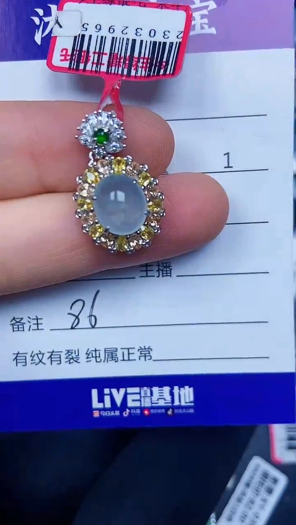 银S925镶嵌戒指翡翠8600