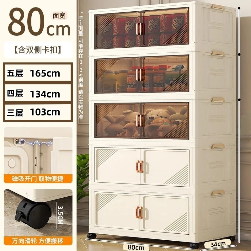 【80面宽】免安装可折叠儿童衣柜收纳柜零食玩具置物架衣物柜大鞋柜