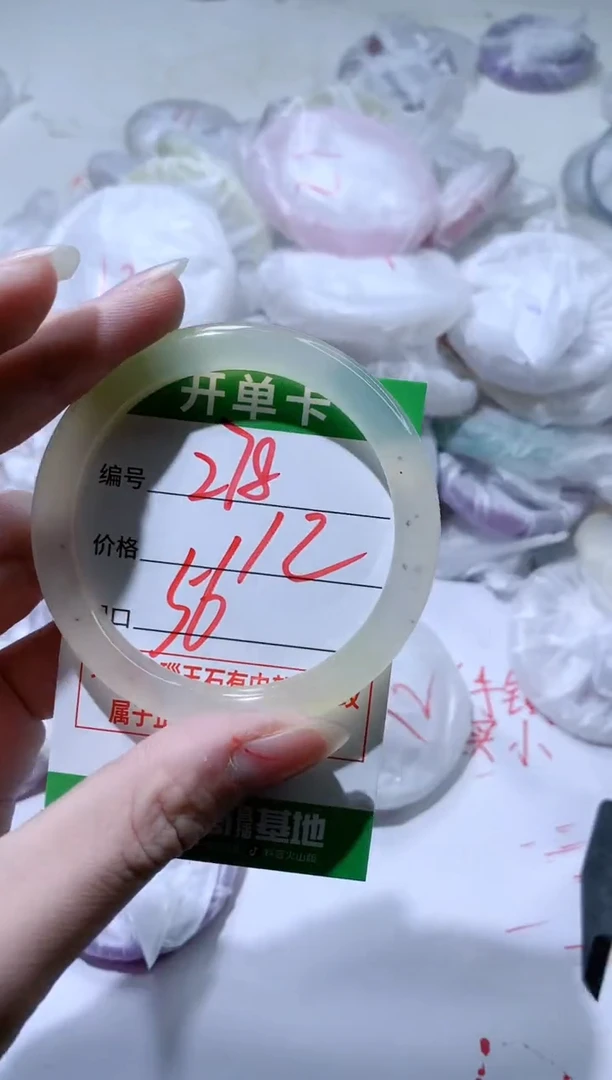【闪购商品】玛瑙/玉髓手镯未镶嵌278