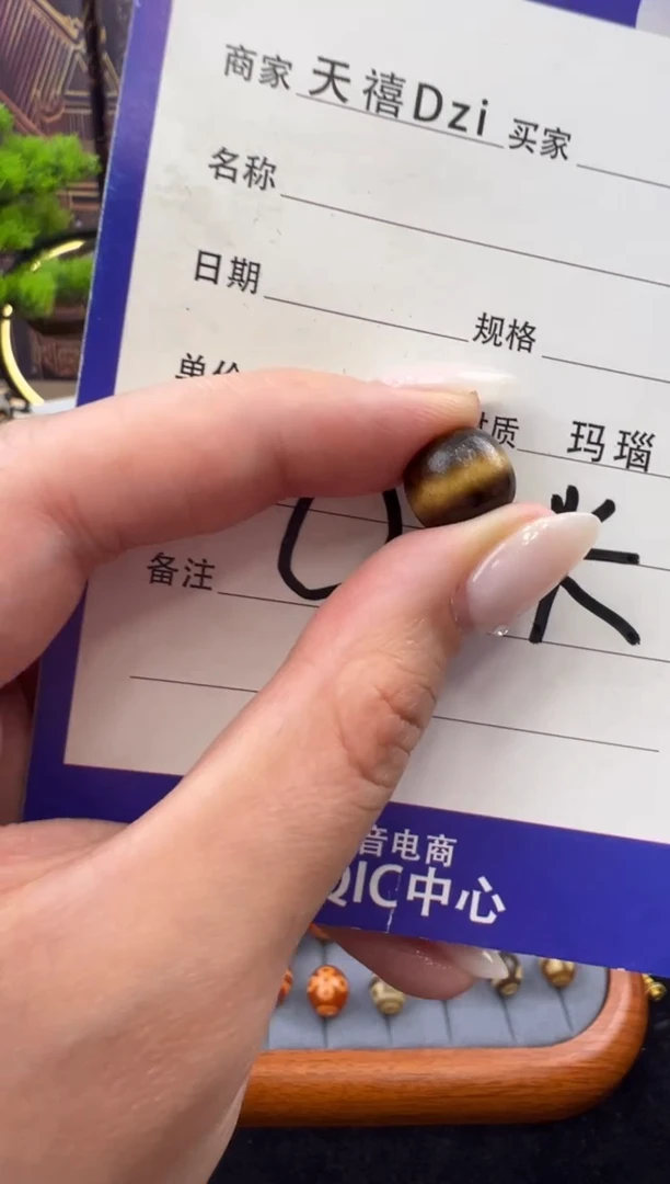 玛瑙/玉髓吊坠(不含链)未镶嵌1.(微瑕随机发货)