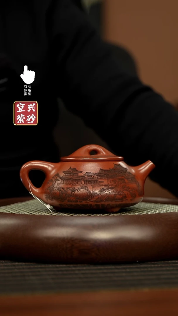 【闪购商品】紫砂壶h8279h8279h8279